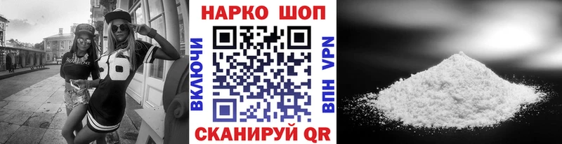 Где найти наркотики Чекалин Cocaine  Меф  Alpha PVP  МАРИХУАНА  ГАШ 