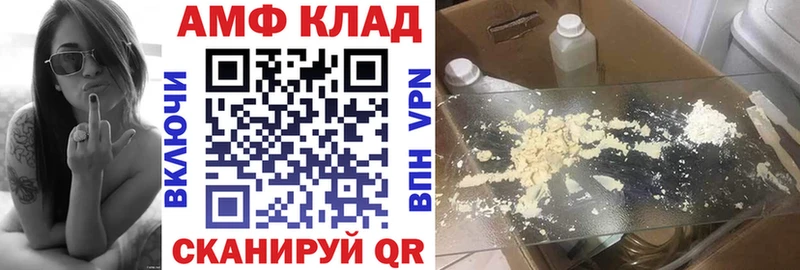 АМФ 98%  Чекалин 