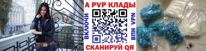 APVP VHQ  хочу наркоту  Чекалин 