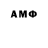 Метадон мёд Ana DANG
