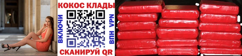 COCAIN VHQ Чекалин