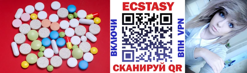 MEGA ссылка  Чекалин  ЭКСТАЗИ 280 MDMA 