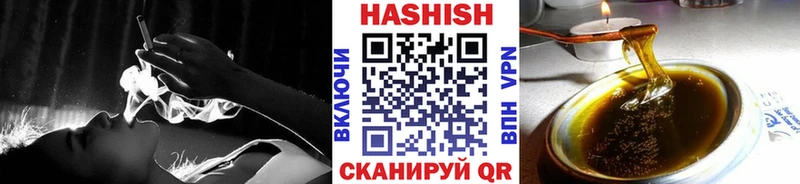 ГАШИШ гарик  купить  цена  мориарти телеграм  Чекалин 