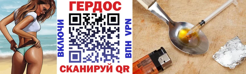 ГЕРОИН Афган  Чекалин 