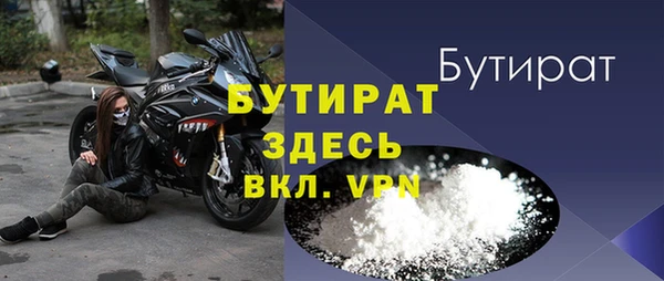 MESCALINE Краснослободск
