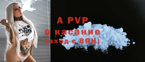 первитин Красноперекопск