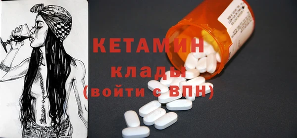 MESCALINE Краснослободск