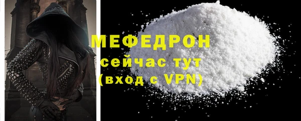 первитин Красноперекопск
