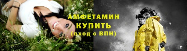 MESCALINE Краснослободск