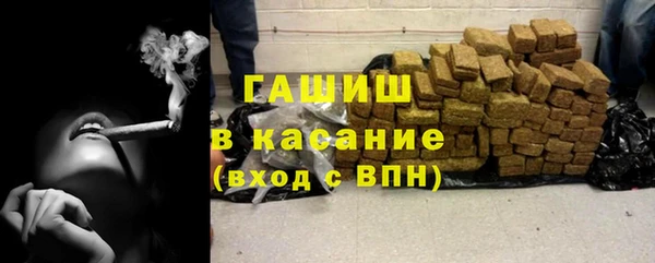 первитин Красноперекопск