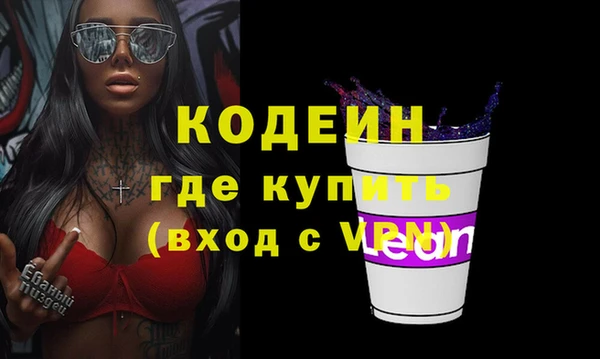 первитин Красноперекопск