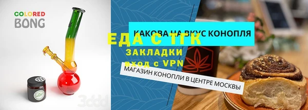 ПСИЛОЦИБИНОВЫЕ ГРИБЫ Краснотурьинск