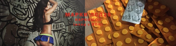 первитин Красноперекопск