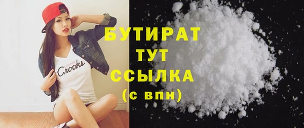 первитин Красноперекопск