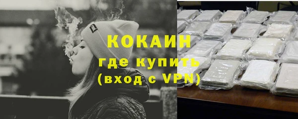MESCALINE Краснослободск