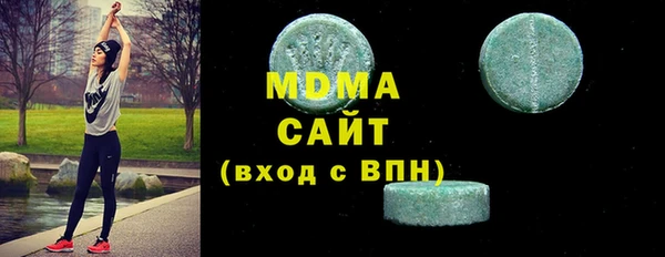 MESCALINE Краснослободск