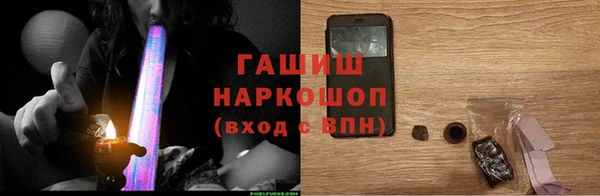 первитин Красноперекопск