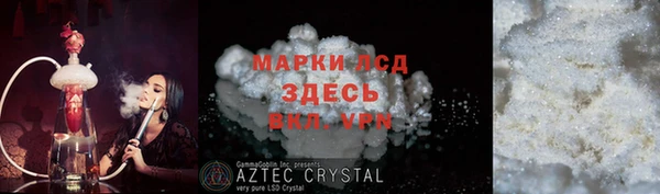MESCALINE Краснослободск