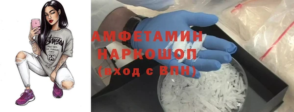 MESCALINE Краснослободск