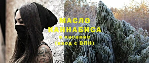 MESCALINE Краснослободск