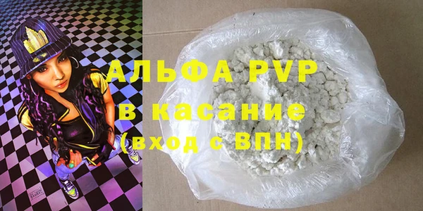 первитин Красноперекопск