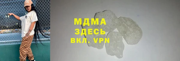ПСИЛОЦИБИНОВЫЕ ГРИБЫ Краснотурьинск