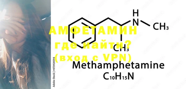 MESCALINE Краснослободск