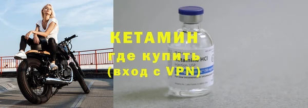 MESCALINE Краснослободск