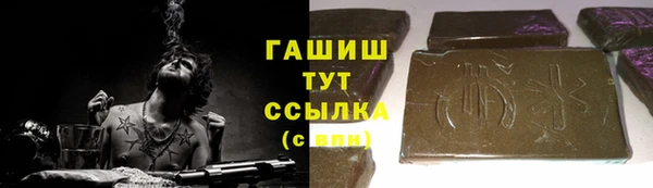 ПСИЛОЦИБИНОВЫЕ ГРИБЫ Краснотурьинск