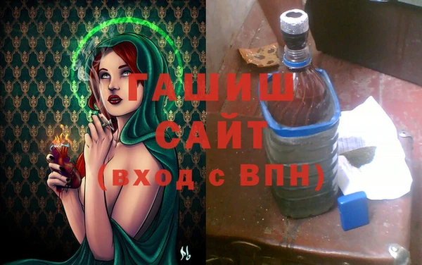 первитин Красноперекопск