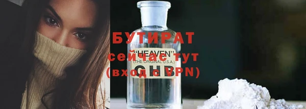 ПСИЛОЦИБИНОВЫЕ ГРИБЫ Краснотурьинск