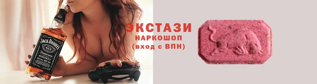 ПСИЛОЦИБИНОВЫЕ ГРИБЫ Краснотурьинск