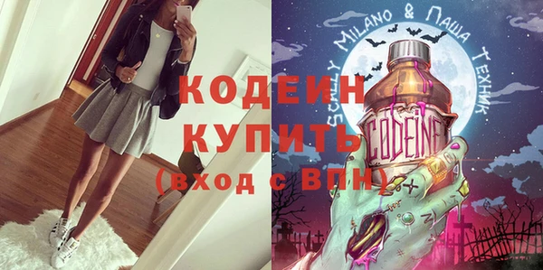 ПСИЛОЦИБИНОВЫЕ ГРИБЫ Краснотурьинск