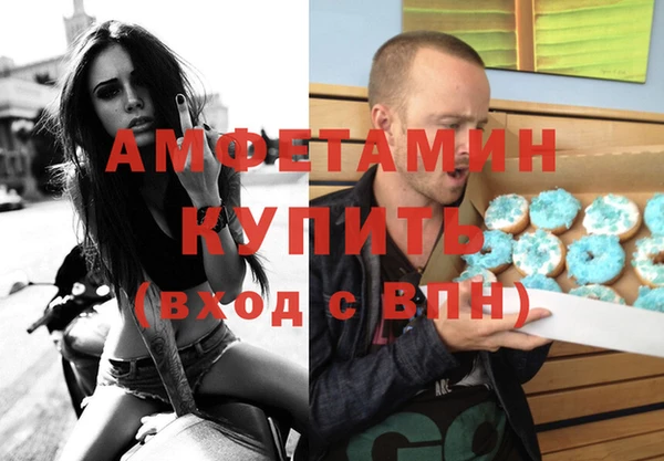 MESCALINE Краснослободск