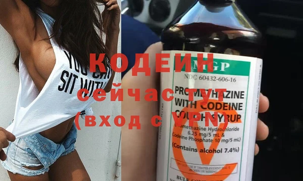 ПСИЛОЦИБИНОВЫЕ ГРИБЫ Краснотурьинск