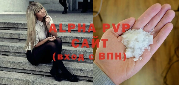 первитин Красноперекопск