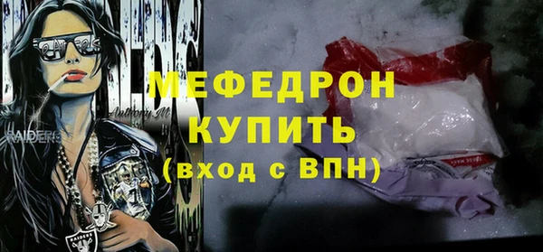 первитин Красноперекопск