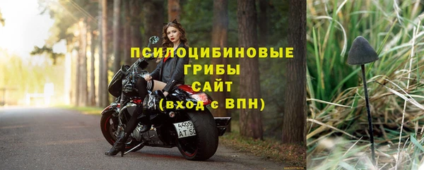 первитин Красноперекопск