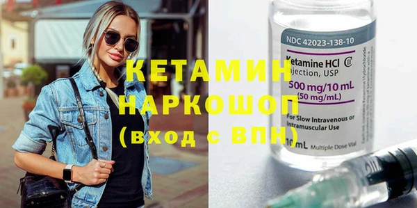 первитин Красноперекопск