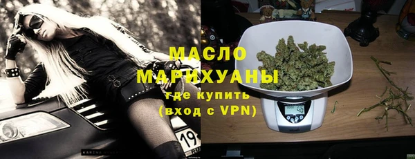 MESCALINE Краснослободск