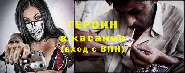 MESCALINE Краснослободск