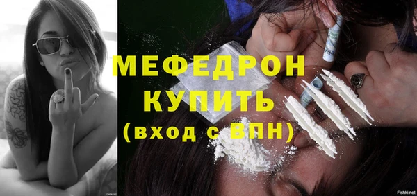 MESCALINE Краснослободск