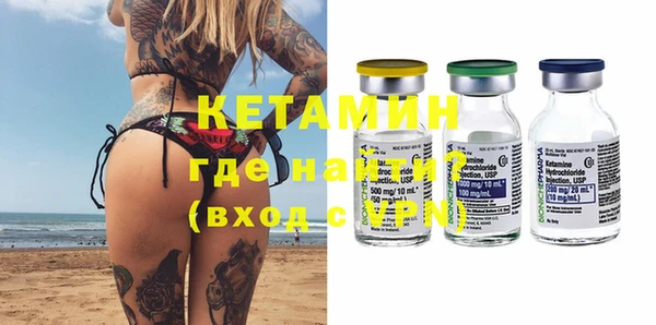 MESCALINE Краснослободск