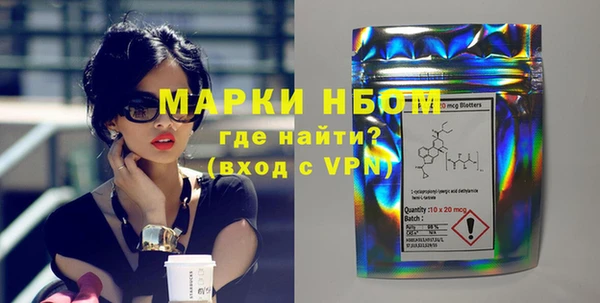 ПСИЛОЦИБИНОВЫЕ ГРИБЫ Краснотурьинск