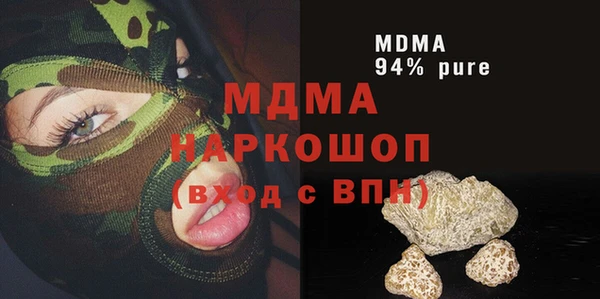 ПСИЛОЦИБИНОВЫЕ ГРИБЫ Краснотурьинск