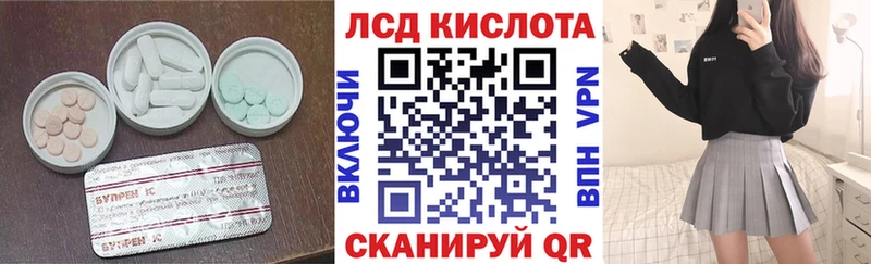 ЛСД экстази ecstasy  Чекалин 