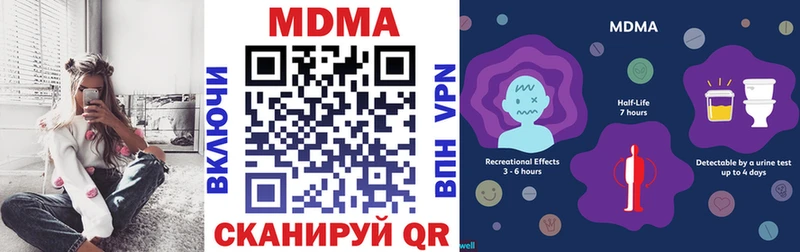блэк спрут вход  Чекалин  МДМА Molly  где найти наркотики 