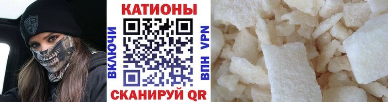 Мефедрон 4 MMC  blacksprut вход  Чекалин 