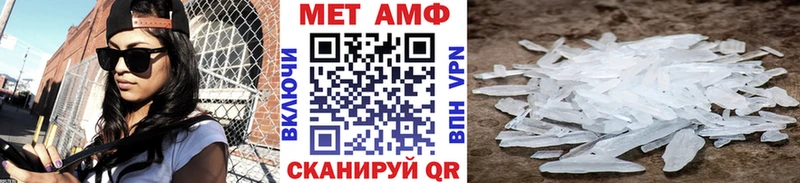 мориарти формула  Чекалин  Метамфетамин пудра  купить наркотик 