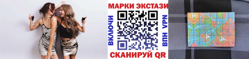 Марки N-bome 1500мкг  mega ССЫЛКА  Чекалин 